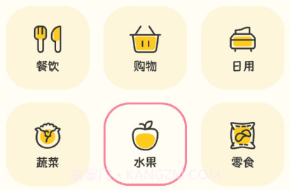 手帐随心记v1.0.11截图