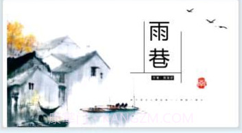成语一万个v1.0.19截图