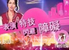 狂野飙车：超越v1.8截图
