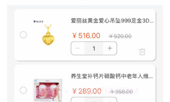 归臻星选v1.10截图