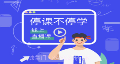 瑞峰智慧课堂v1.6截图