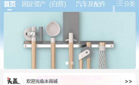 誉·享汇v1.9截图