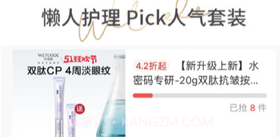 宸宇宝v1.2.12截图