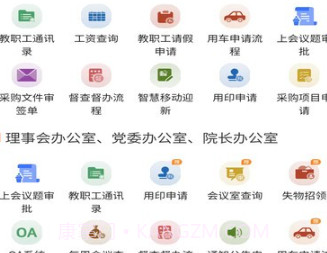 掌上财浙v1.0.10截图