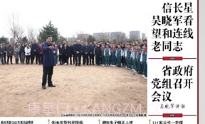 西宁晚报v1.0.9截图