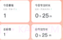 万能小组件v1.21截图