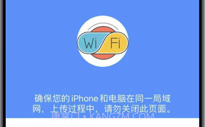 快录v1.0.9截图