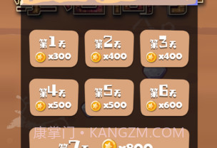 攀岩高手v1.10截图