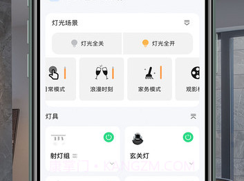 Seity smartv1.0.6截图