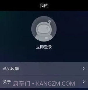 手机网络测速v2.1.13截图