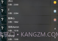 侦探大师v1.0.7截图