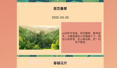 植物的语言v1.0.10截图