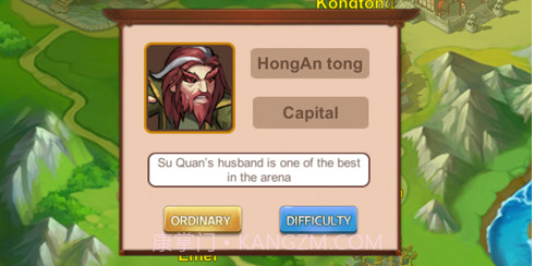 我要当大侠v1.11截图