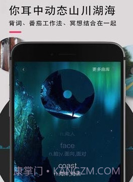 背词达人v1.8.11截图