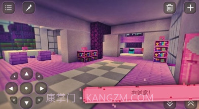 我的世界女孩版v1.8截图