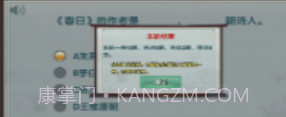 情怀古诗词v1.8截图