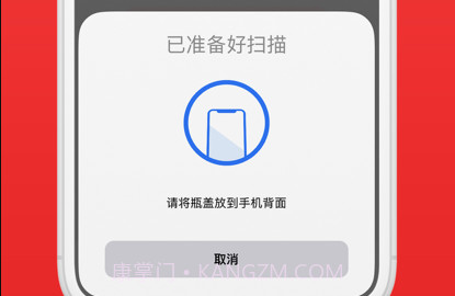 商品NFC防伪v1.6截图