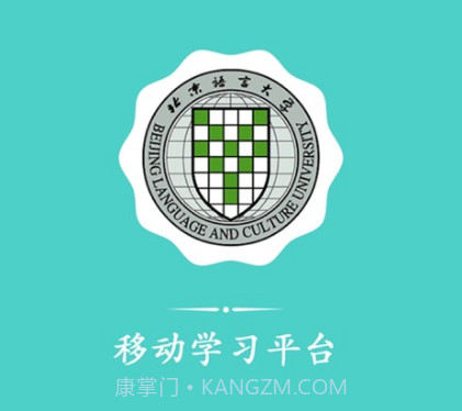 北语网院v3.0.15截图