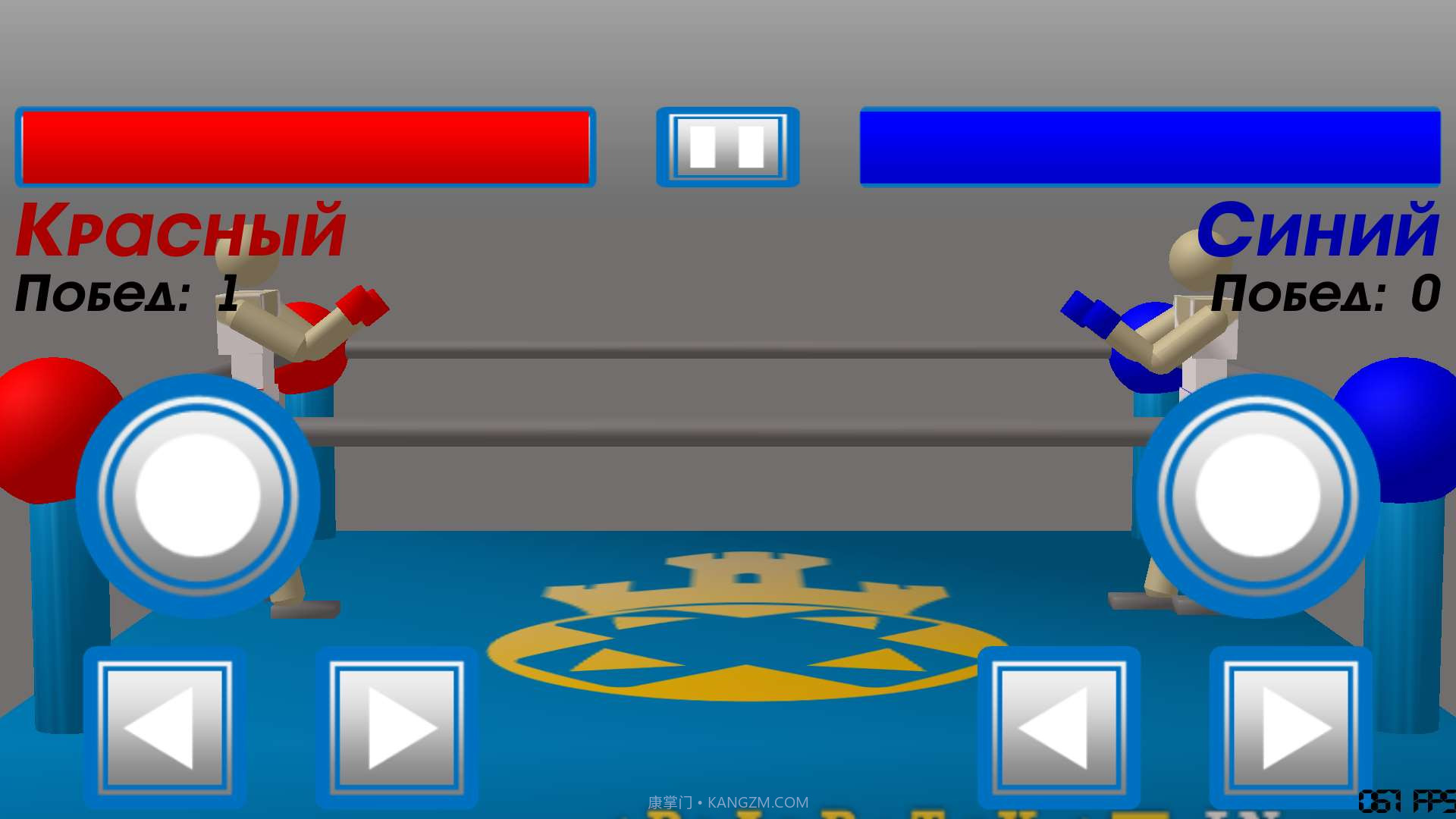 奇葩摔跤手游戏1.8截图