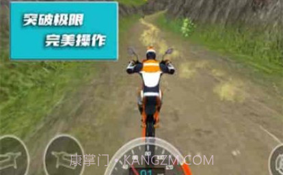 极限登山摩托模拟器v1.0.8截图