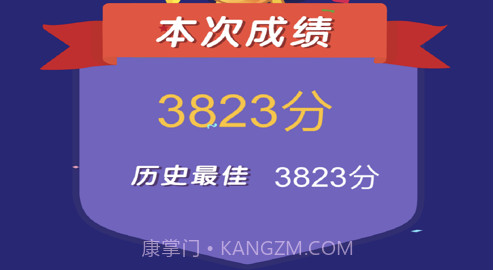 飞机打砖块v1.8截图