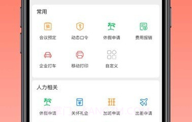 推推v5.6.7截图