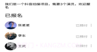 小小星v1.9截图
