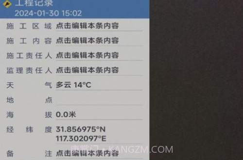 今日水印拍照打卡相机v1.0.6截图