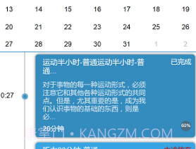 云端雁v1.2.9截图
