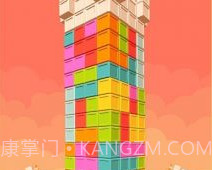 积木国王塔v1.1.12截图