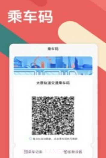 听景v1.0.12截图