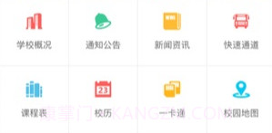 长大移动门户V1.0.9截图