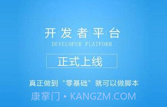 呱呱助手appV1.11截图