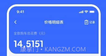 随手拍举报平台prov1.9截图