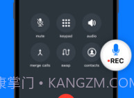 通话录音v1.21截图