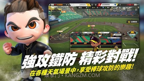 全民打棒球Pro英文版v1.0.6截图