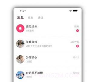 口福侠v1.0.6截图