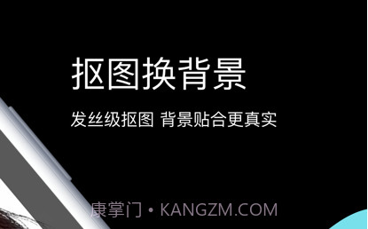 一寸照片生成器v1.10截图