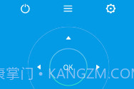 乐视遥控器ios版 V2.4.4 v1.6截图