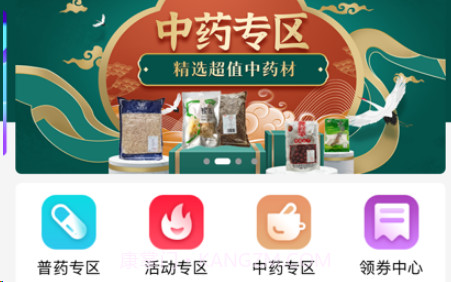 南阳恒通v1.8截图