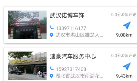 蒸了么v1.10截图