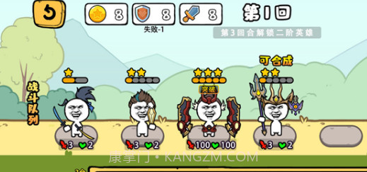 纸上谈兵v1.0.11截图