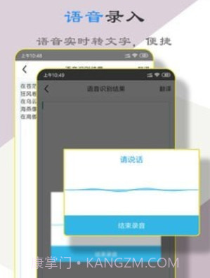 文字扫描助手v11.13截图