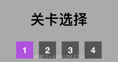 炫彩方块配对v1.9截图