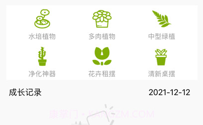 植观v1.0.10截图