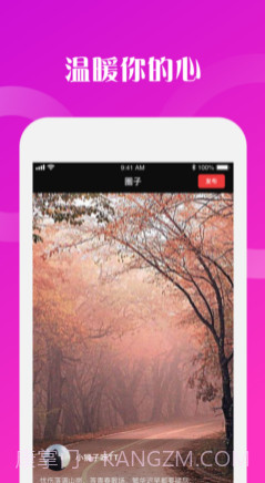小乐窝·生活讨论v1.0.14截图