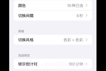 彩光灯v1.12截图