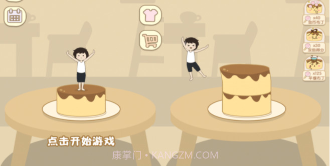布丁男孩v1.0.13截图