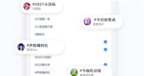 潮声v1.10截图