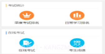 长安在线学习v1.0.16截图